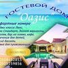 Создам графический дизайн наружной рекламы для Вас! 