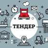 Сопровождение публичных закупок для поставщиков
