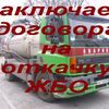 Чистка КНС, канализационных коллекторов