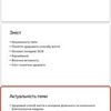 Створення презентацій PowerPoint (10–30 слайдів)