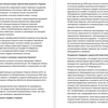 Быстрое и качественное написание текстов