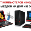 Встановлення Віндовс 7-10
