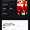Створю Landing Page, який допоможе отримувати більше заявок
