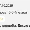 Репетитор по французскому языку