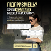 Таргетолог | Ведення реклами Instagram, Facebook, Meta Ads, сайти
