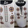 Швейна майстерня.