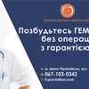 Дизайн банерів 