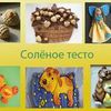 Мастер классы 