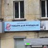 Дизайн банерів та рекламних зображень