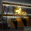 Демонтаж рекламных конструкций