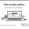 Створю презентацію, яка допоможе продати вашу ідею чи продукт