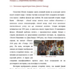 Набір тексту (ціна за 10 аркушів)