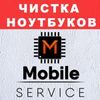 Чистка ноутбуков КРИВОЙ РОГ