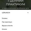 Дизайн сайту в OnePage