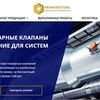 Верстка HTML, CSS, Js, Wordpress. БЕМ.