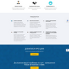 Скопирую Landing page в точности как нужно