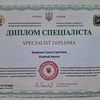 Психолог онлайн, консультирование, поддержка 