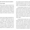Написание рефератов