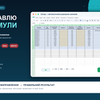 Виправлю формули та помилки в Excel / Google Sheets