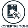 Ремонт/обслуговування пральних машин