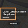 Разработка логотипа