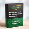 Ремонт садовых пылесосов
