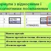 Репетитор по информатике