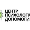 Психолог