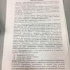Набір тексту