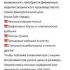 Предлагаю услуги по написанию писем для рассылок и объявлений 