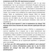 Розшифровка ваших аудіо- та відеофайлів. Якісно та вчасно.