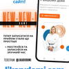 Дизайн та створення інфографіки 