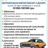 Створення рекламних картинок