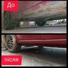 Зварювальні роботи по легковим авто і бсам