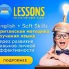 Умные курсы English