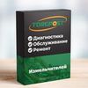 Ремонт садовых измельчителей