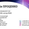 Візитка