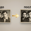 Реставрація та обробка фото будь-якої складності