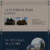 Роблю презентації на любу тему.