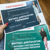 Корректировка питания