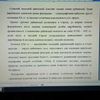 Курсовой проект для студента