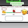 Читання та швидкочитання