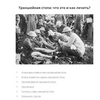Автор медицинских текстов