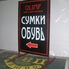 Дизайн и производство всех видов наружной рекламы