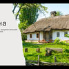 Делаю красивые презентации 
