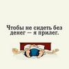 Жду Ваших предлогов. Запилю все на изи =) 