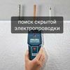 Поиск скрытой электропроводки. Услуга эндоскопа.