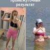 Тренировки/питание