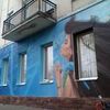 Аэрография