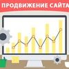 Продвижение, Реклама в Google и SEO оптимизация сайтов